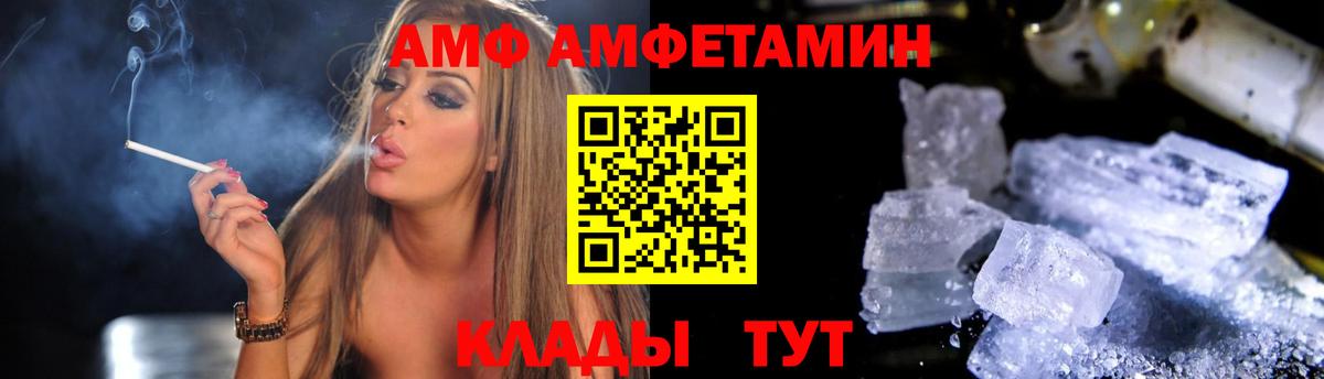 Канабис  Экстази  КЕТАМИН  COCAIN  ГАШИШ  Бердск  ГАШ  Меф  