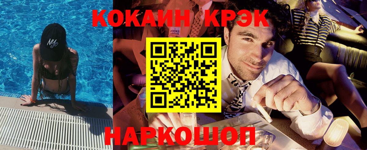 Амфетамин Бердск