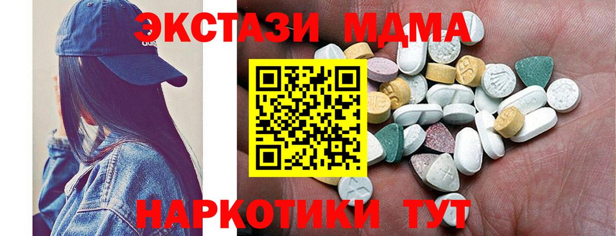 ЭКСТАЗИ круглые  Ecstasy DUBAI  Бердск 