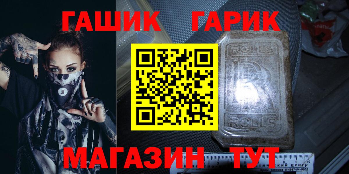 ГАШИШ индика сатива  наркошоп  Бердск  ГАШ ice o lator 