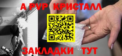 эйфоретик Апшеронск