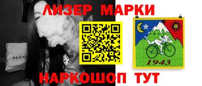 наркотики Аргун