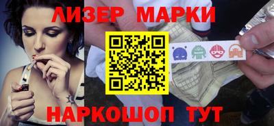 эйфоретик Апшеронск