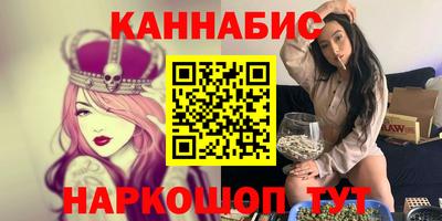 эйфоретик Апшеронск