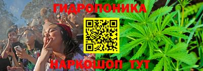 эйфоретик Апшеронск