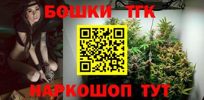 наркотики Аргун