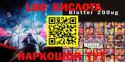 эйфоретик Апшеронск