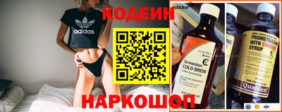 эйфоретик Апшеронск