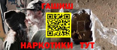 эйфоретик Апшеронск