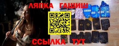 наркотики Аргун