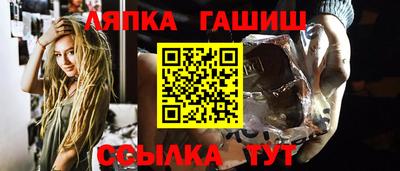 эйфоретик Апшеронск