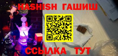 эйфоретик Апшеронск