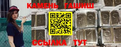 наркотики Аргун