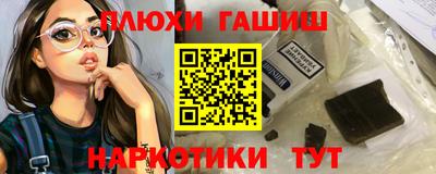 наркотики Аргун