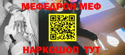 эйфоретик Апшеронск