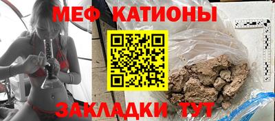 эйфоретик Апшеронск