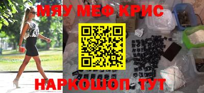 наркотики Аргун