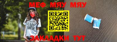 эйфоретик Апшеронск