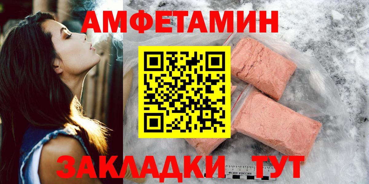 МЕТАМФЕТАМИН кристалл  Бердск 