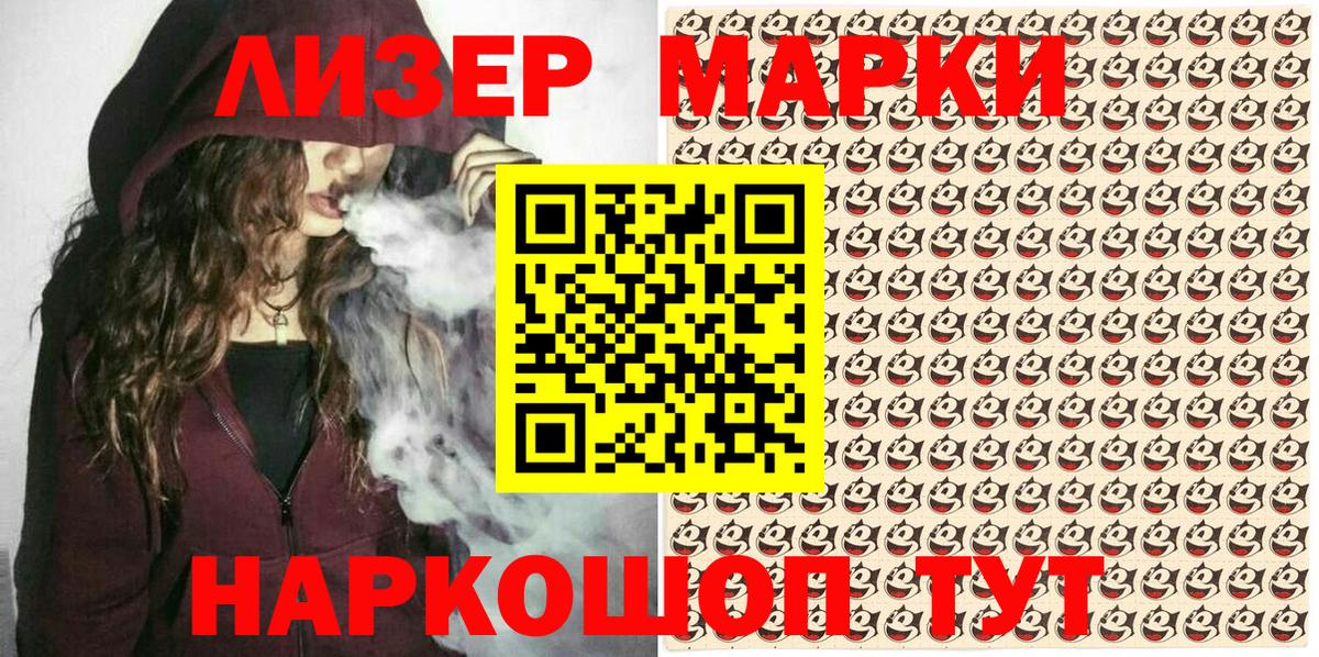 Марки 25I-NBOMe  Бердск  Марки N-bome 1,5мг  что такое   Марки N-bome 1,5мг 